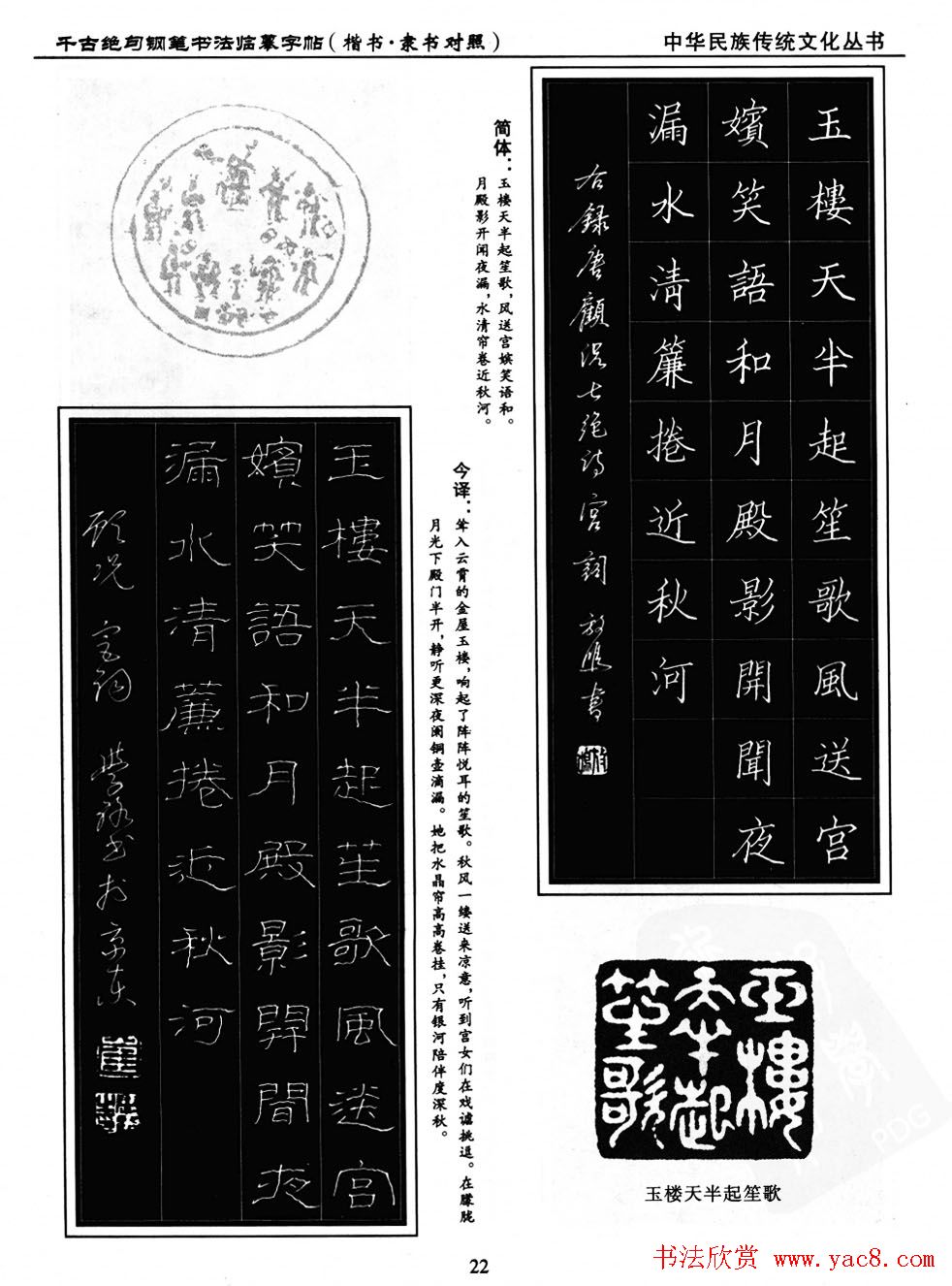 ֱ鷨ġǧž(12)