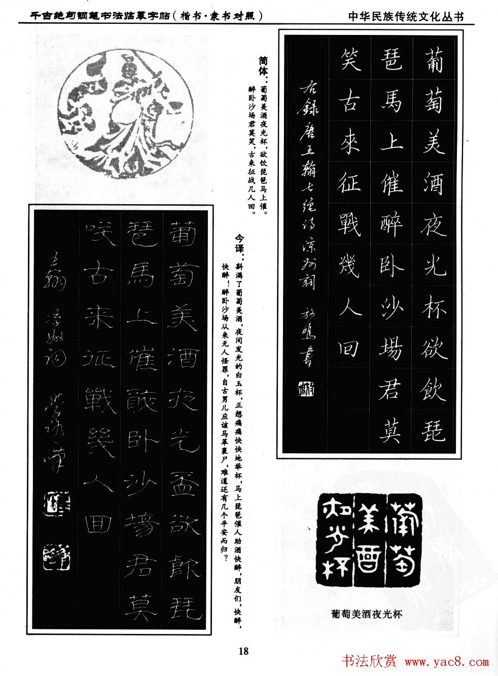 ֱ鷨ġǧž