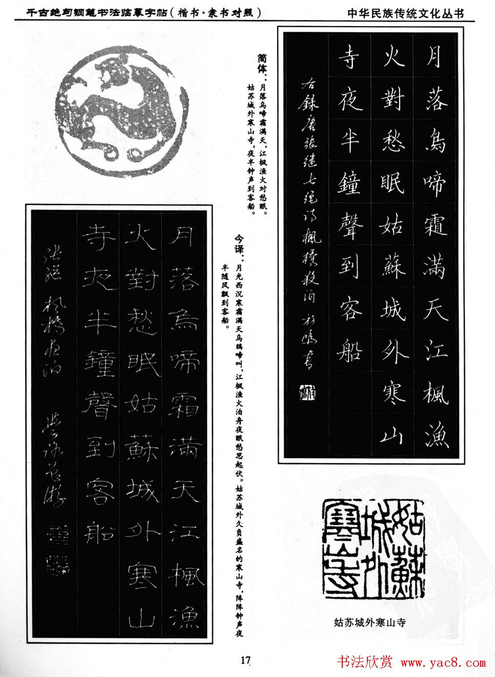 ֱ鷨ġǧž