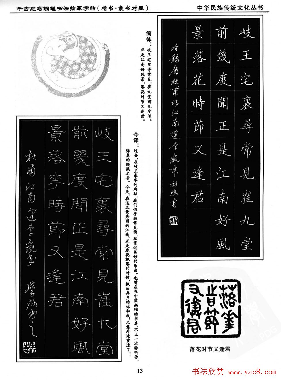 ֱ鷨ġǧž