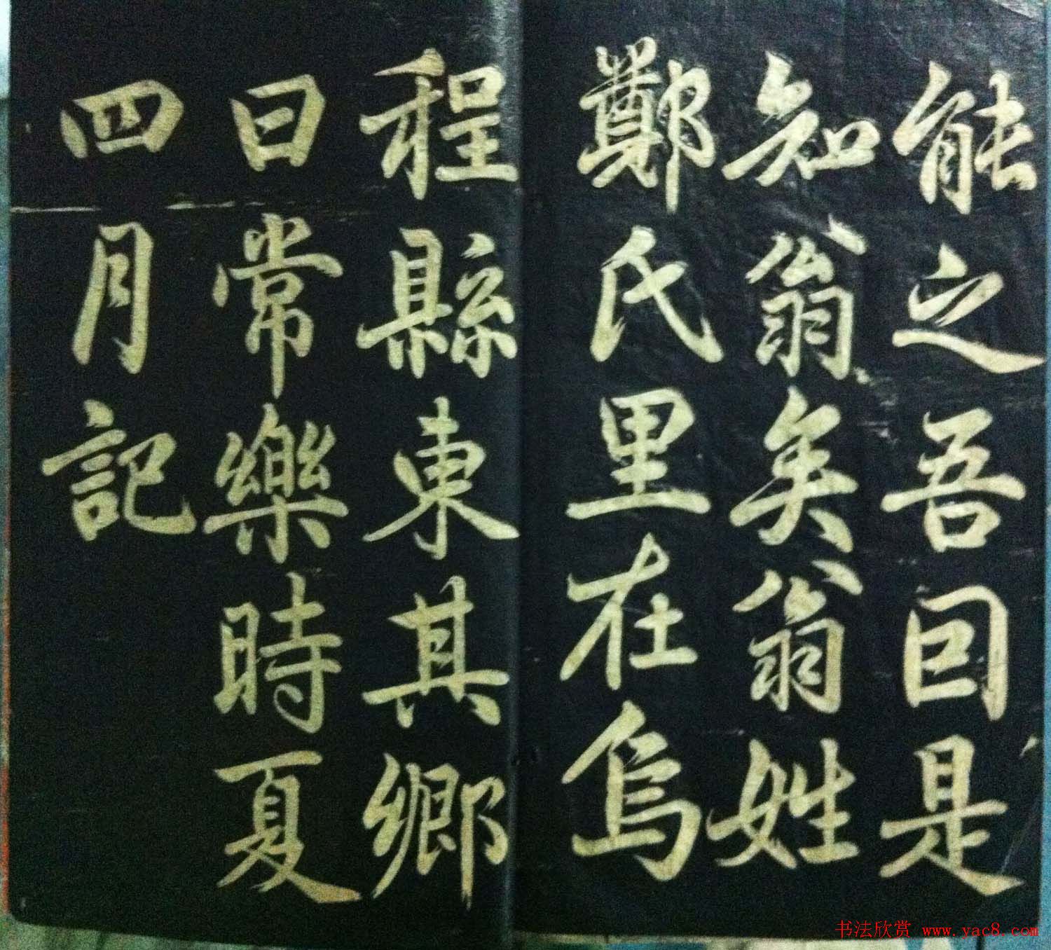 Ҵ鷨رƬ56
