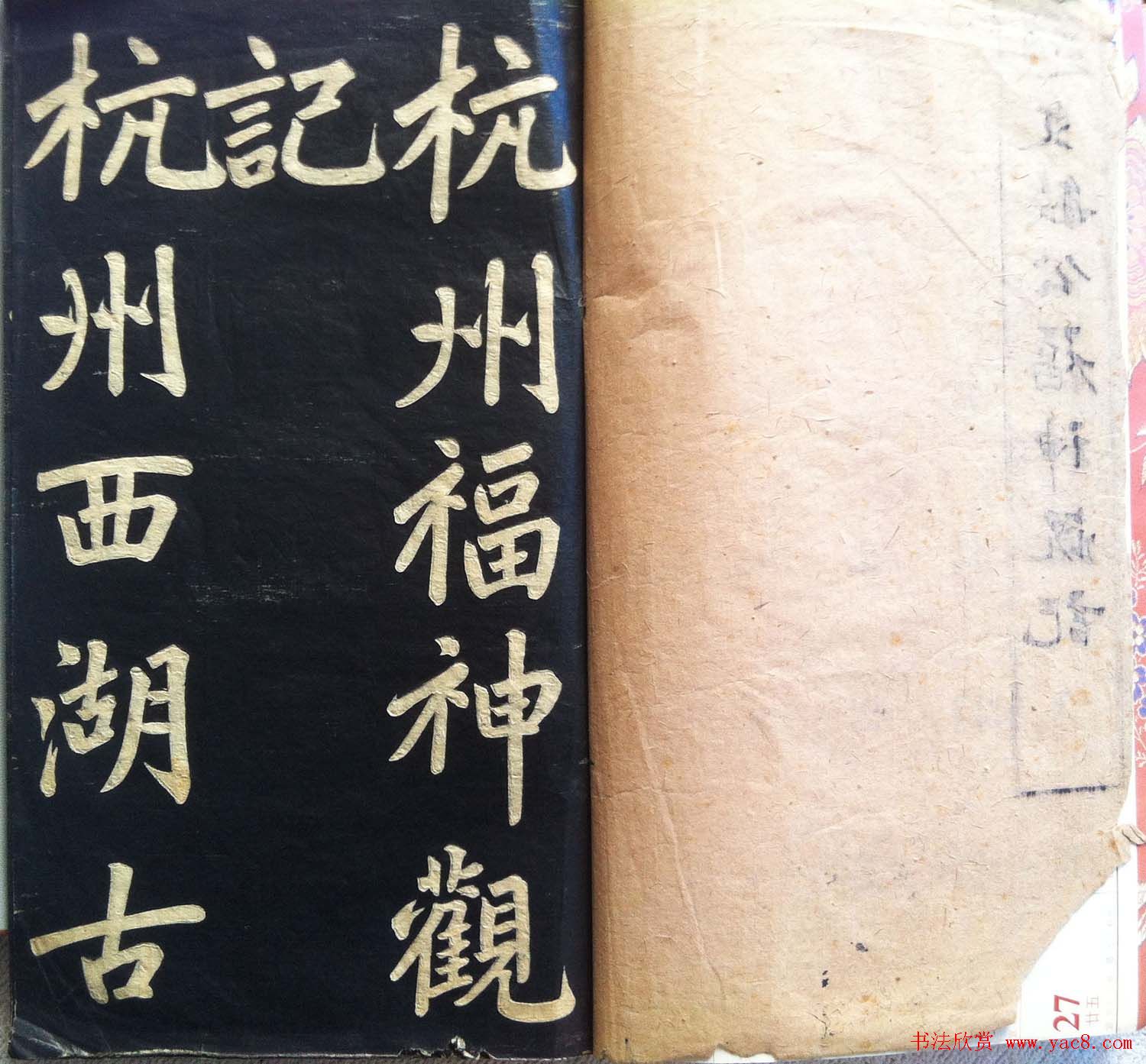 Ҵ鷨رƬ56