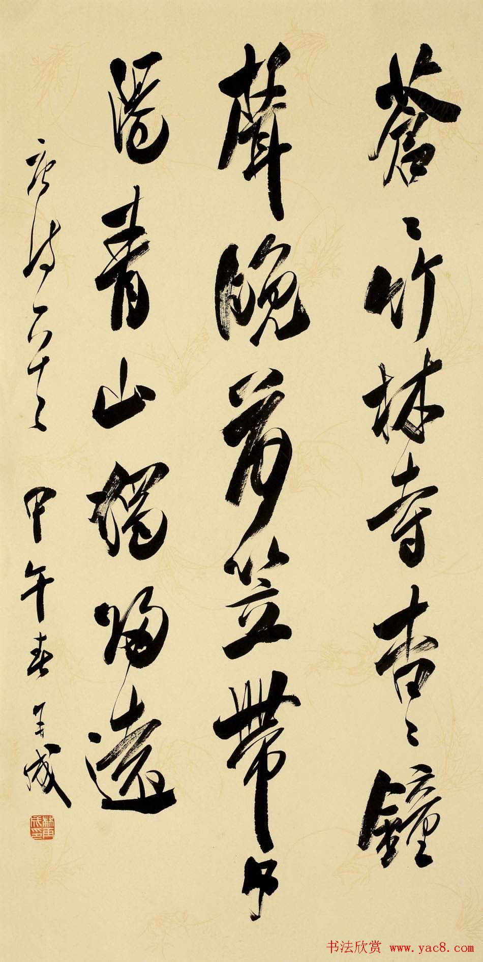 林再成毛笔书法作品欣赏高清大图(11)