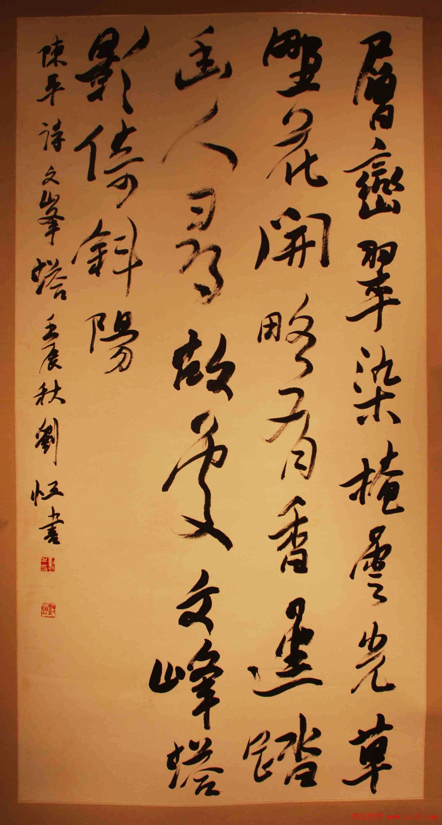 北京平谷中国书法之乡--全国名家书法精品展