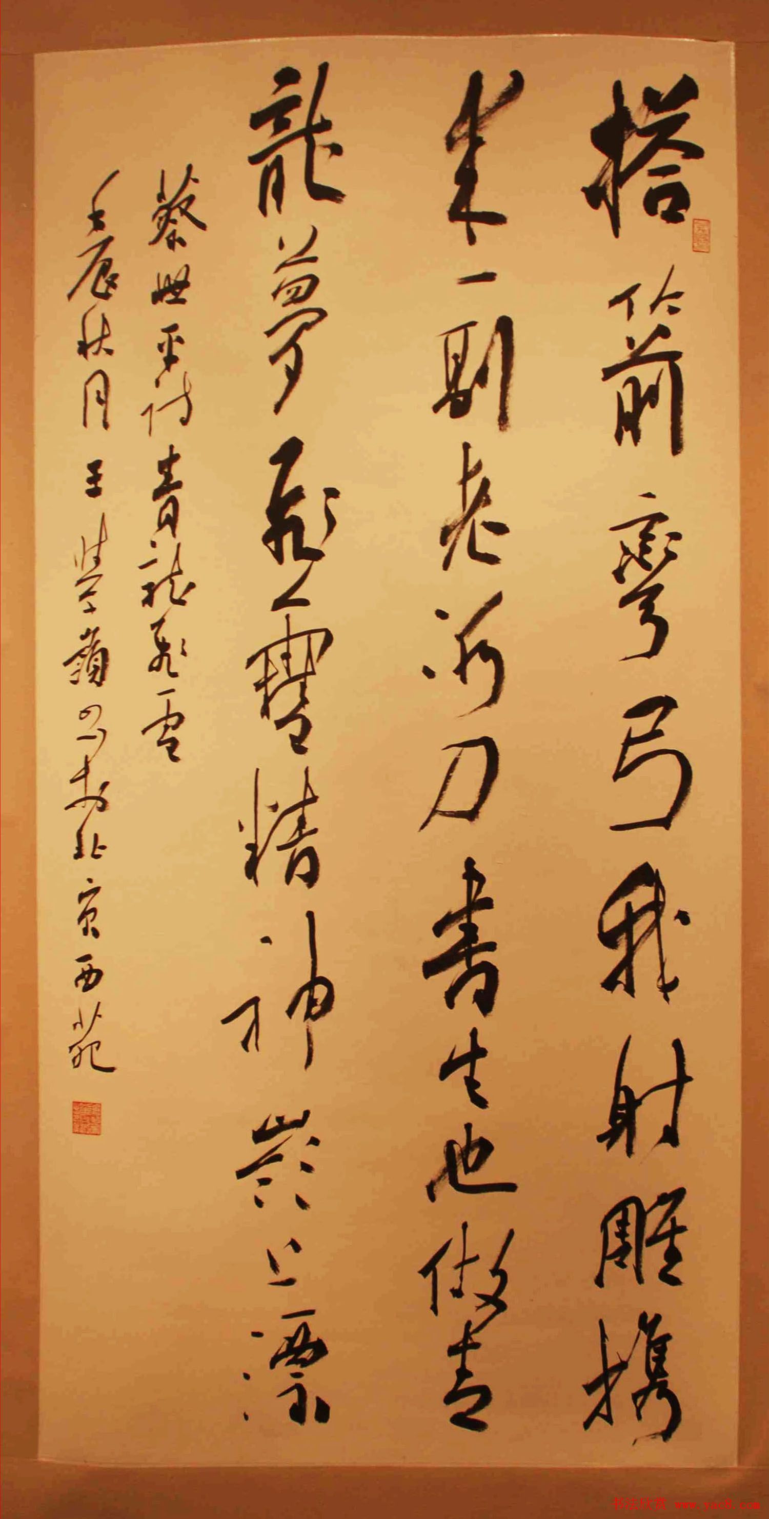北京平谷中国书法之乡--全国名家书法精品展