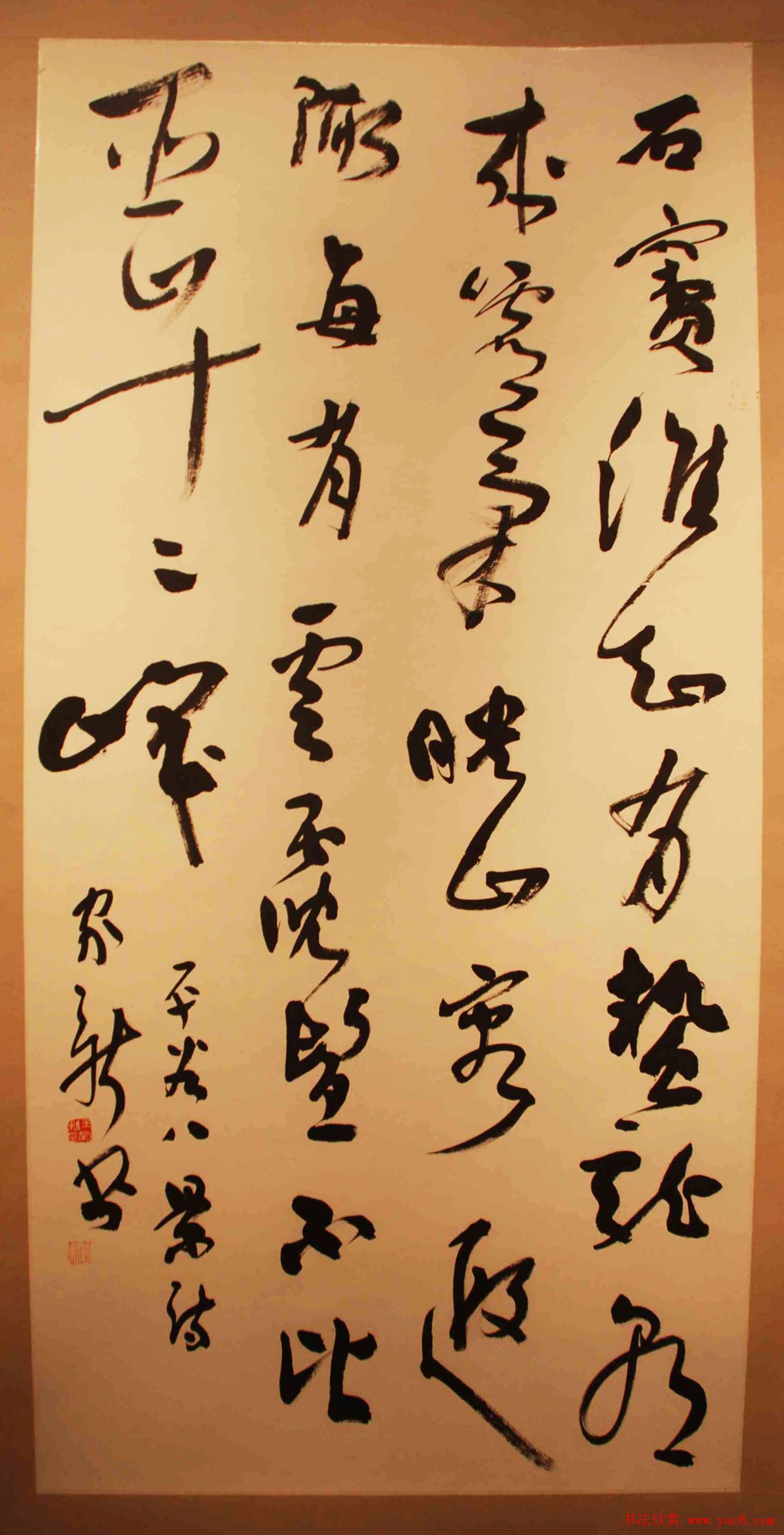 北京平谷中国书法之乡--全国名家书法精品展