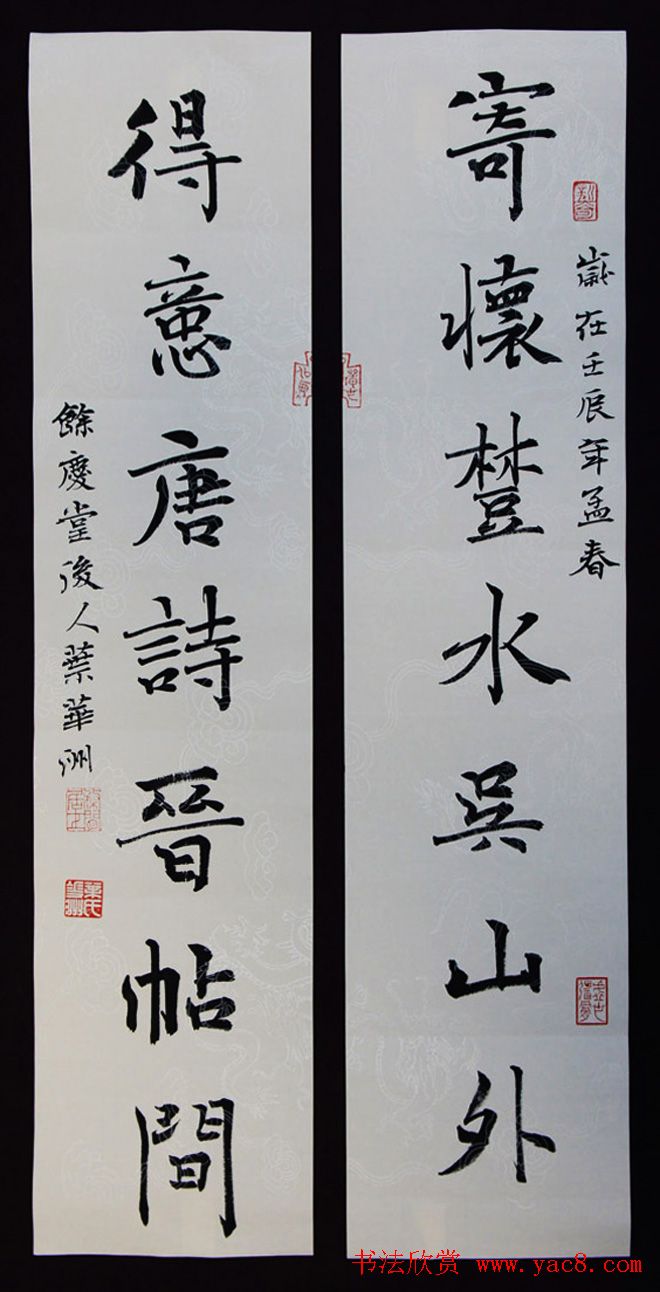 Ҷ鷨Ʒ