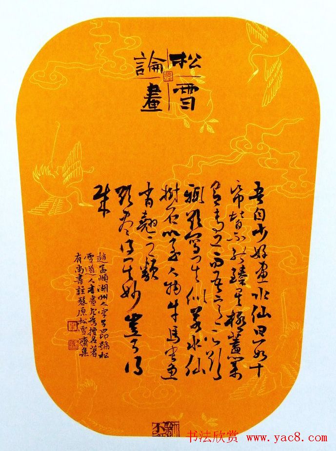 Ҷ鷨Ʒ