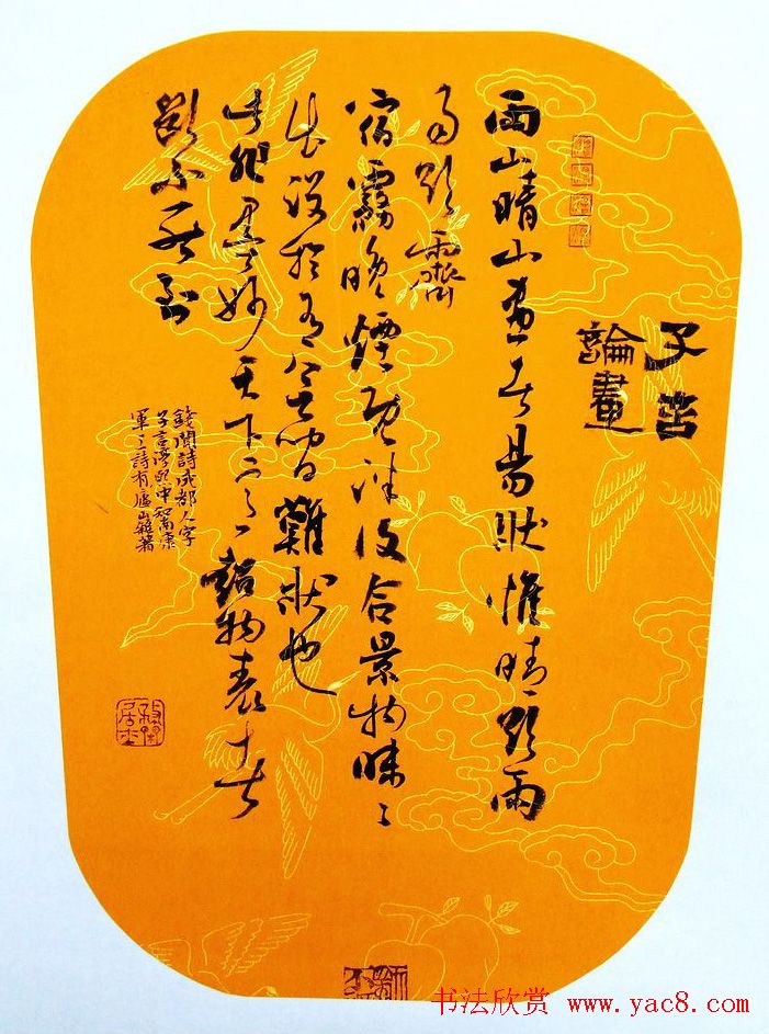 Ҷ鷨Ʒ