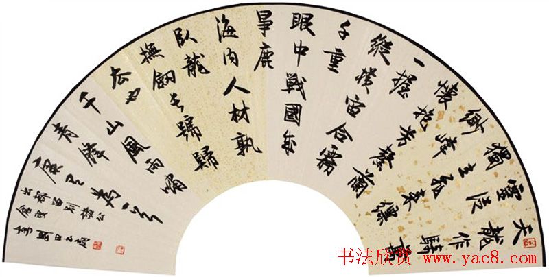 李刚田扇面书法作品欣赏50幅