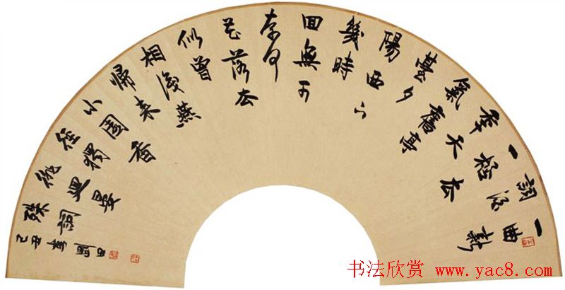 李刚田扇面书法作品欣赏50幅