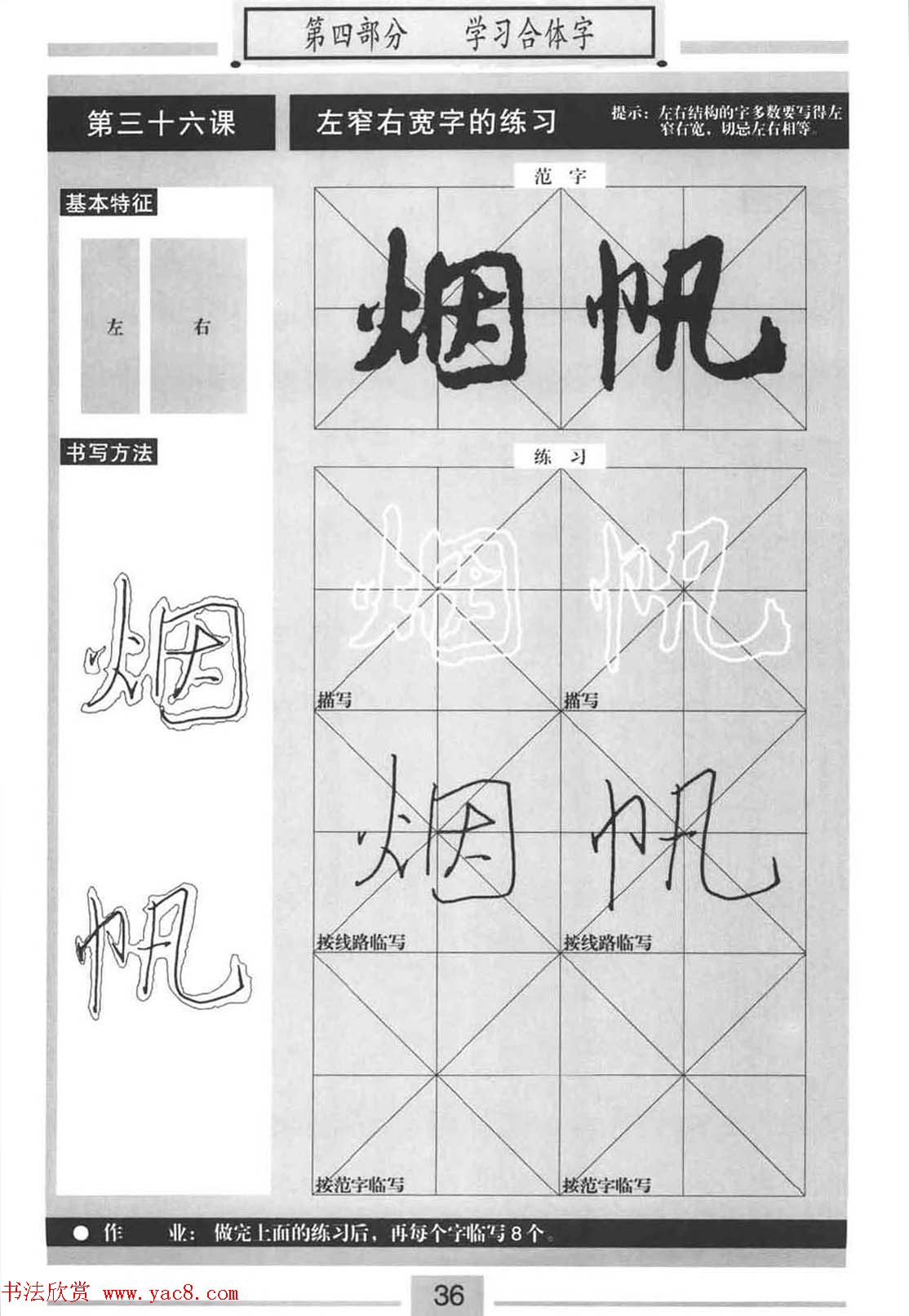 鷨̲ġ׼