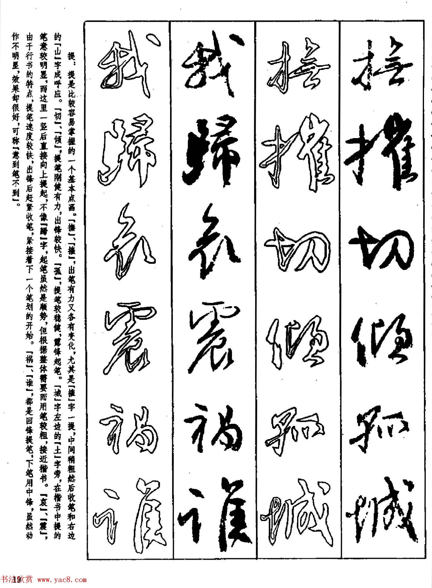 鼼ֶĸ弰ʷ
