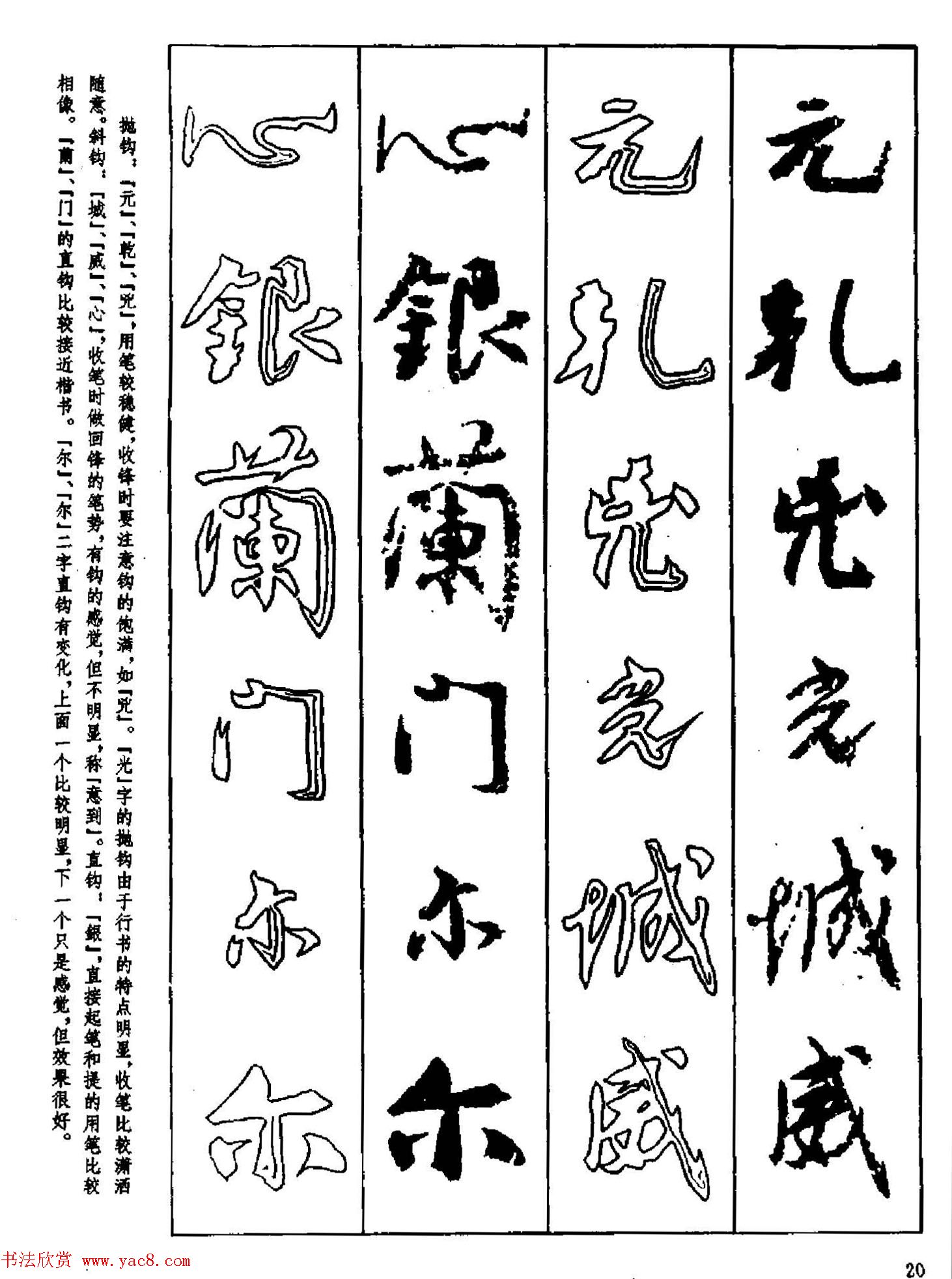 鼼ֶĸ弰ʷ