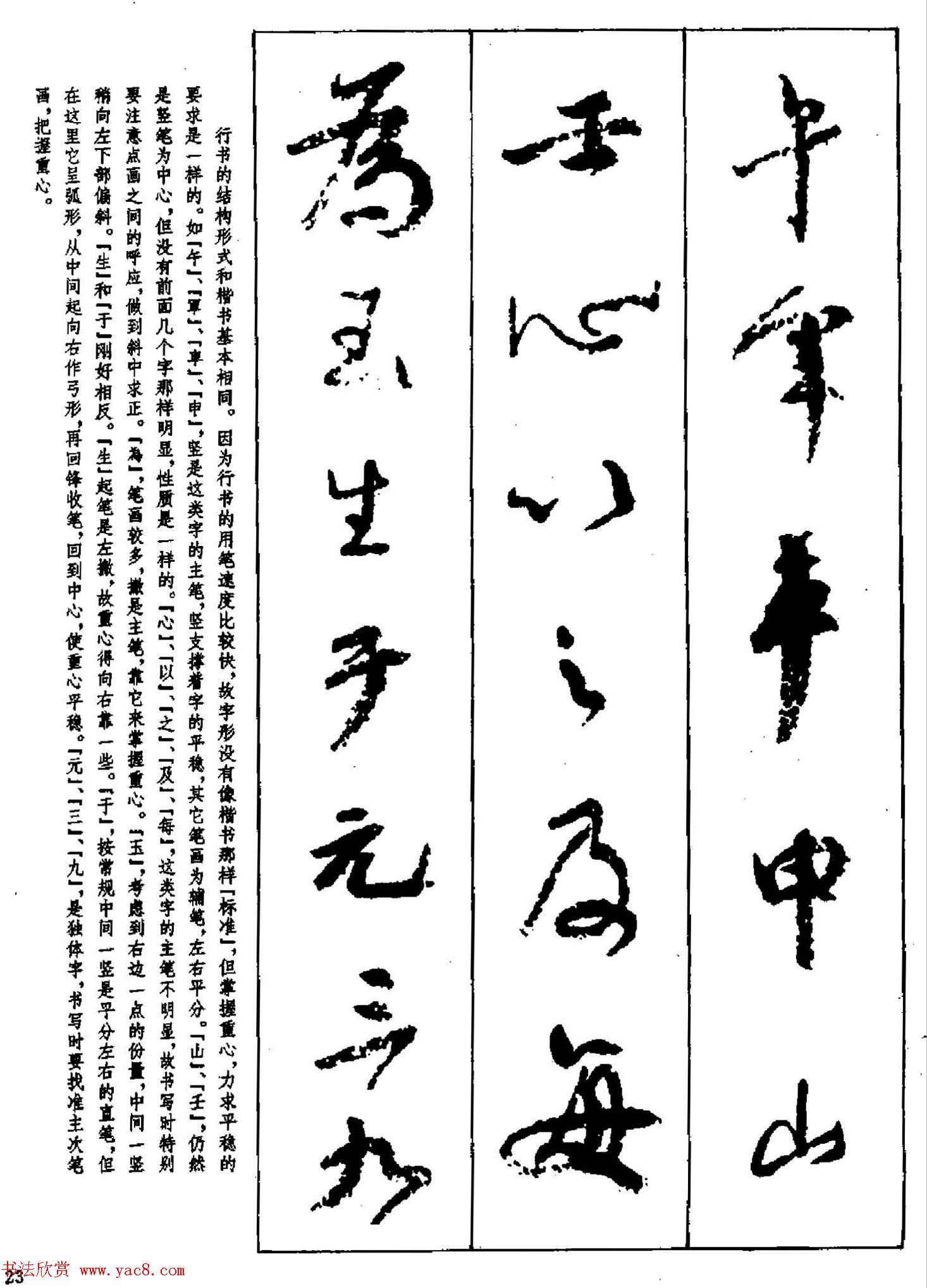 鼼ֶĸ弰ʷ