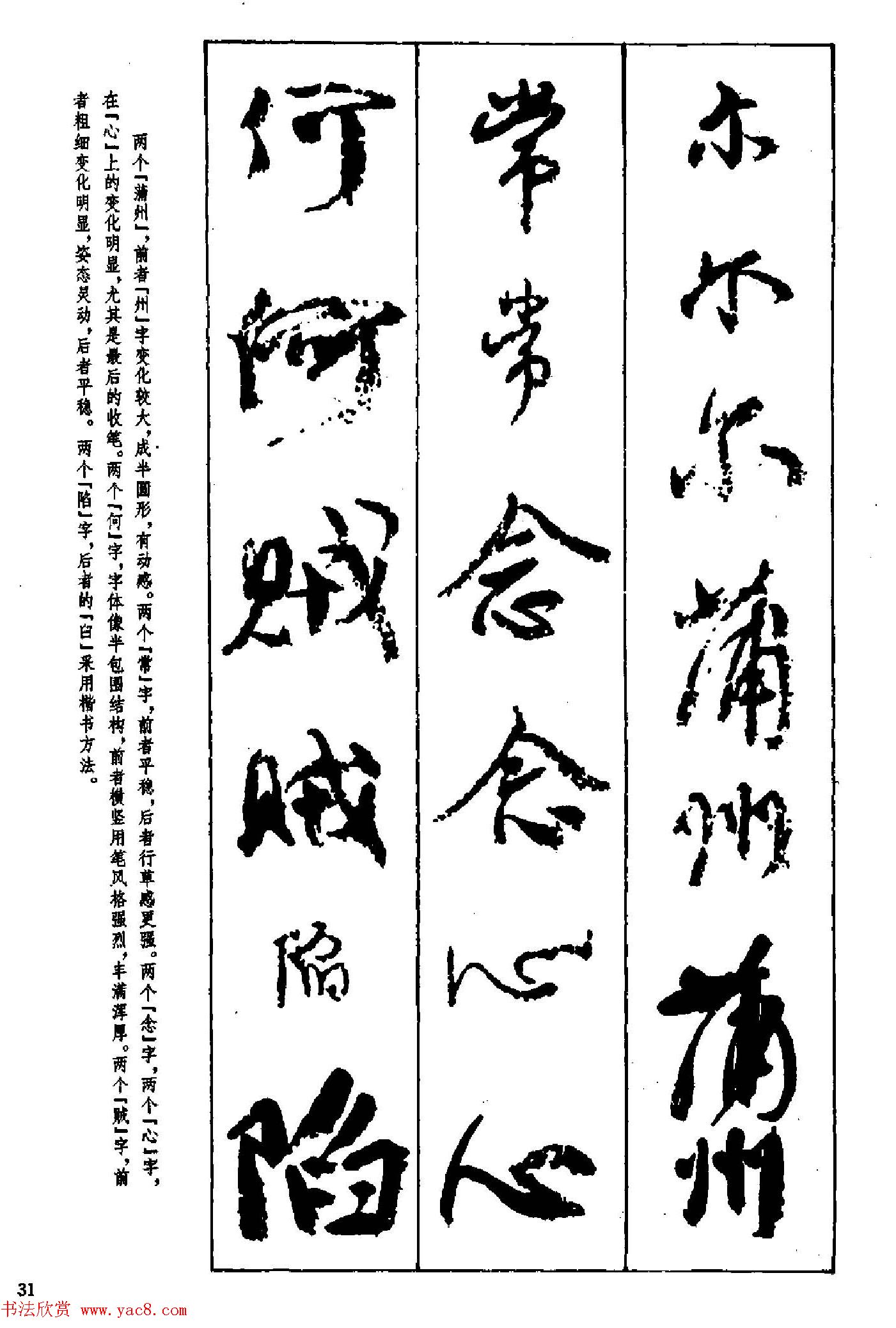 鼼ֶĸ弰ʷ