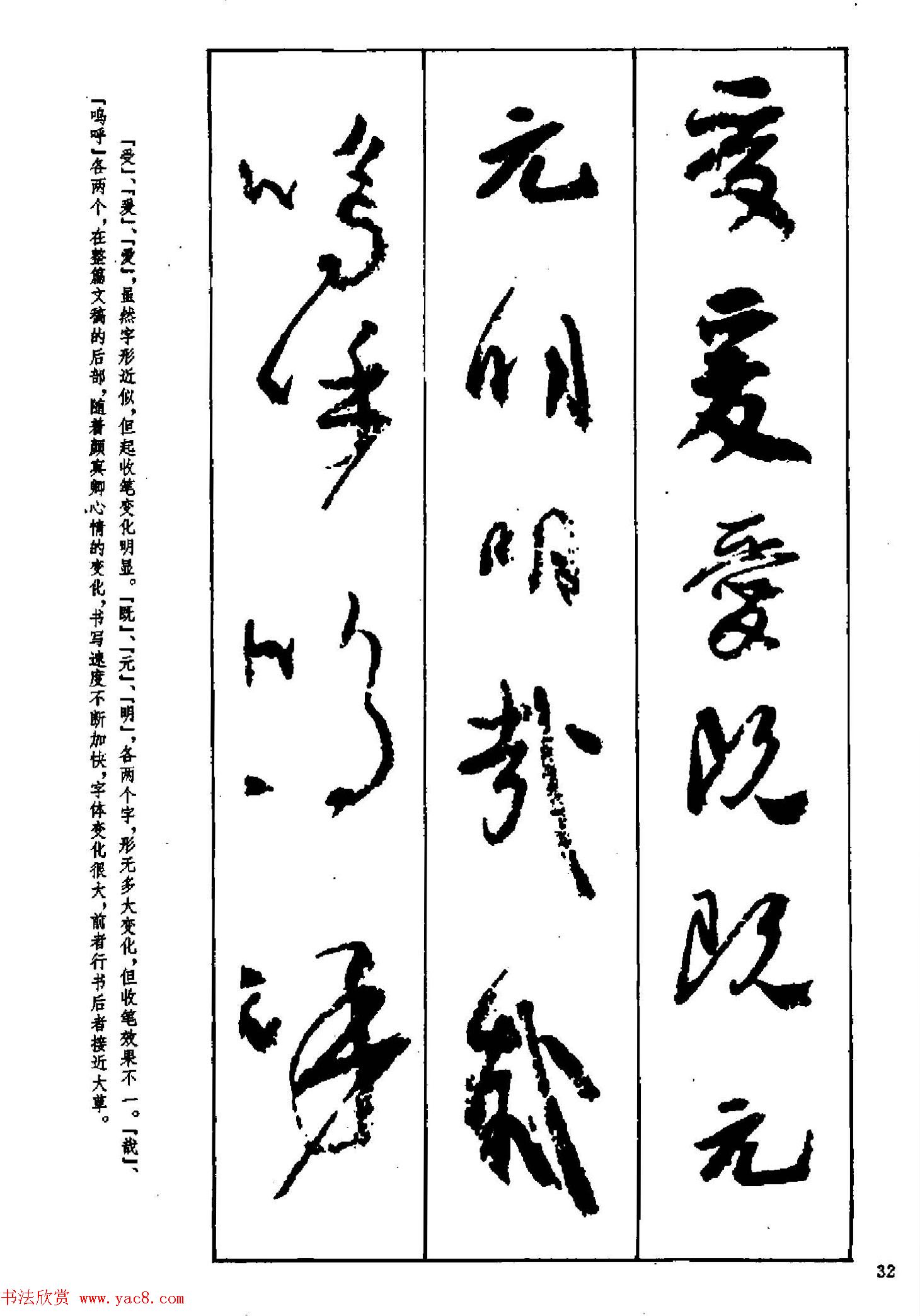 鼼ֶĸ弰ʷ