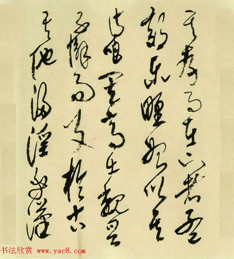高二适草书《韩愈送孟东野序》高清晰书法长卷