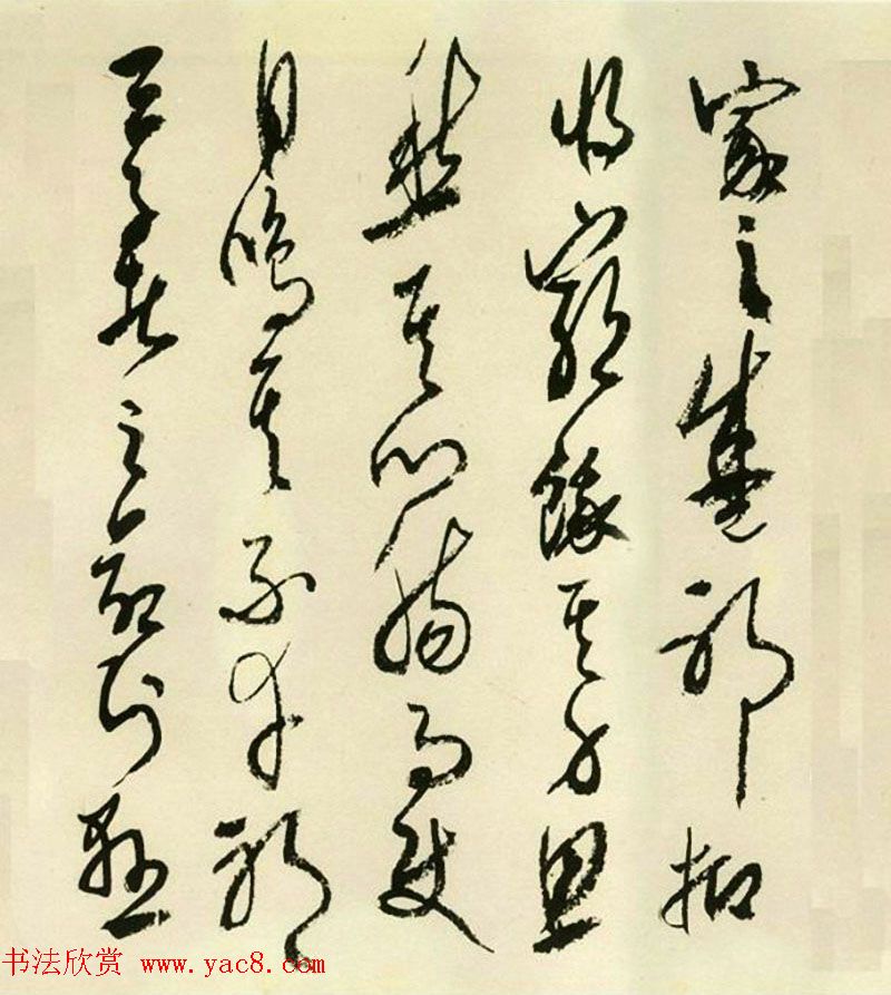 高二适草书《韩愈送孟东野序》高清晰书法长卷
