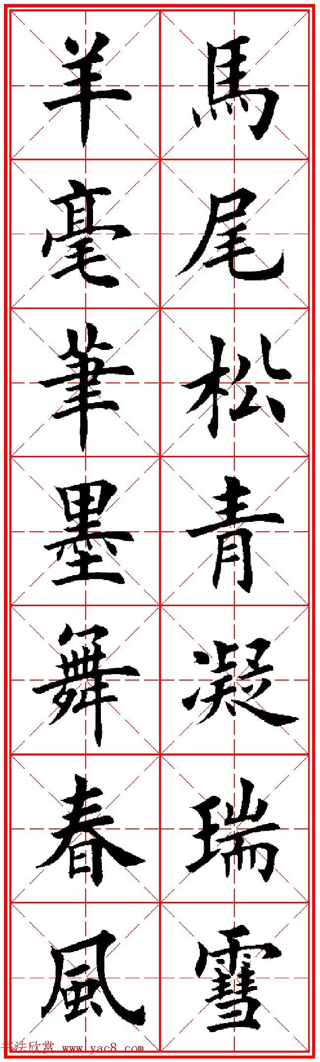 괺ר Ӣ¿鼯ֶ(30)