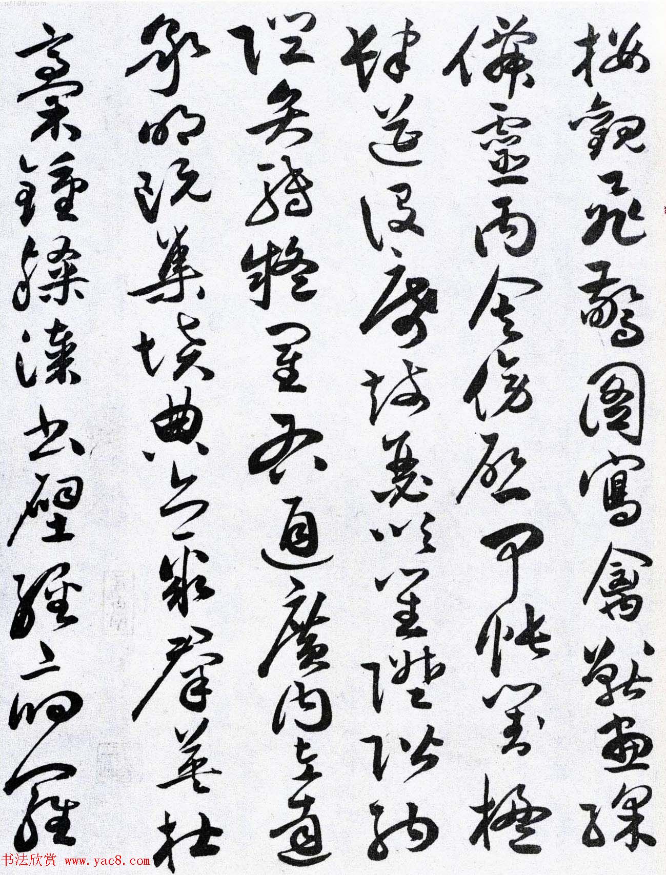 明代草书第一人祝允明草书千字文卷两种8
