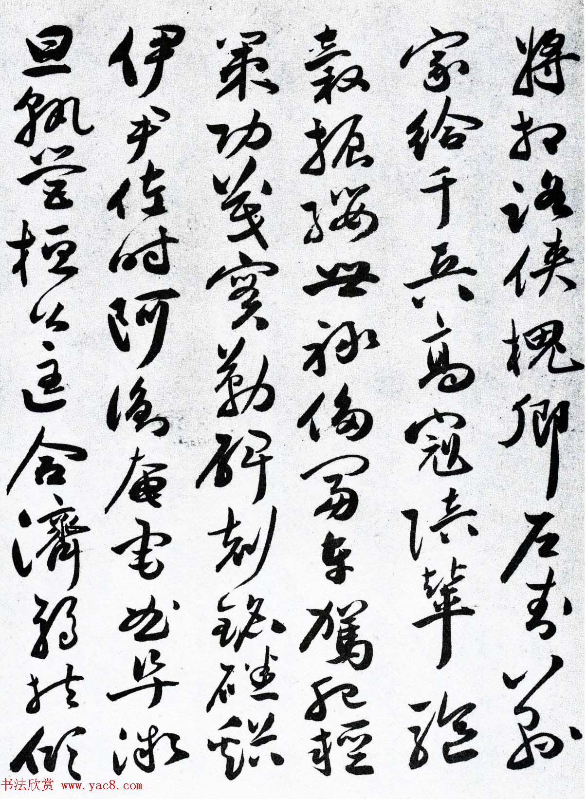 明代草书第一人祝允明草书千字文卷两种9