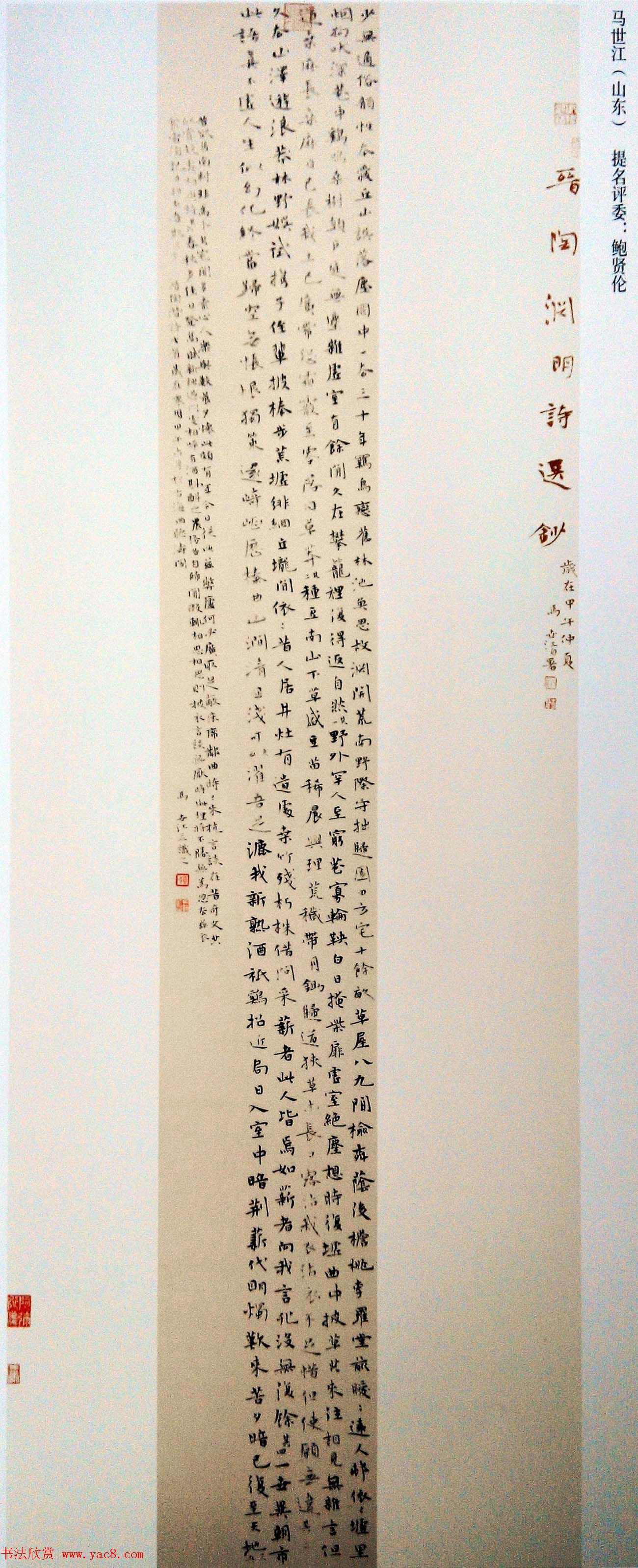 ֶĸ屭ȫ鷨ίƷ