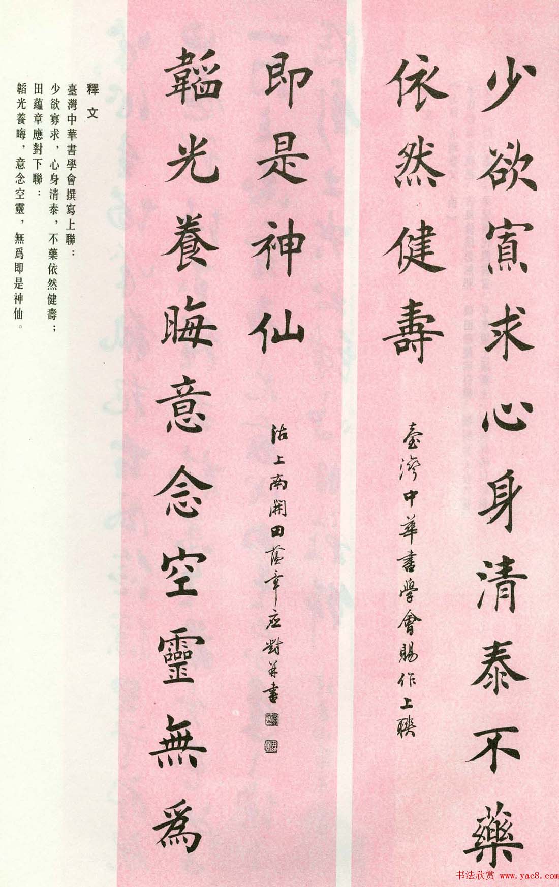 类似迷心记的小说_墨迹在心小说_ 射雕之敏心克骨 闭目听花开 小说