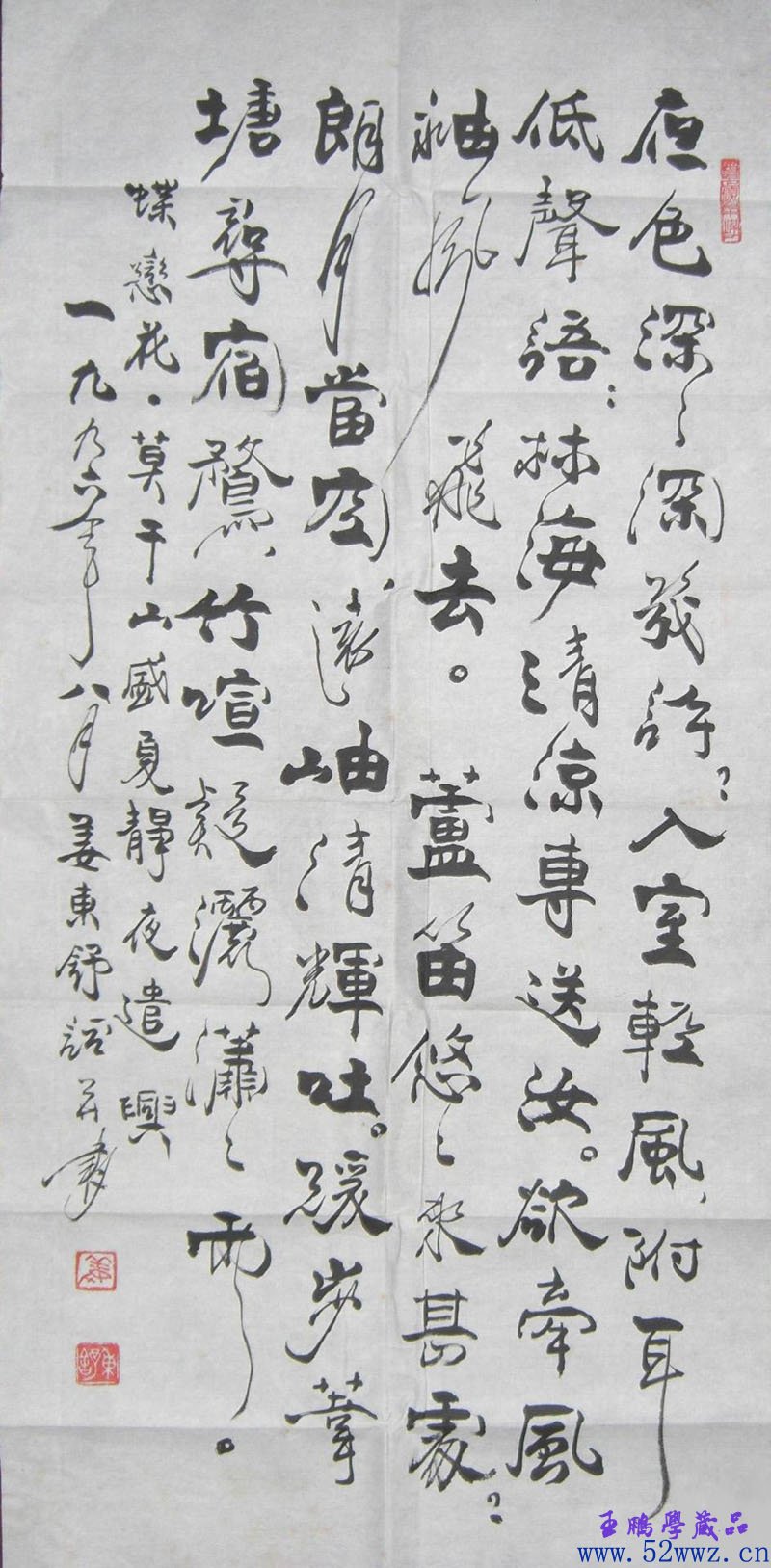 姜东舒书法题字欣赏 姜东舒书法题字欣赏