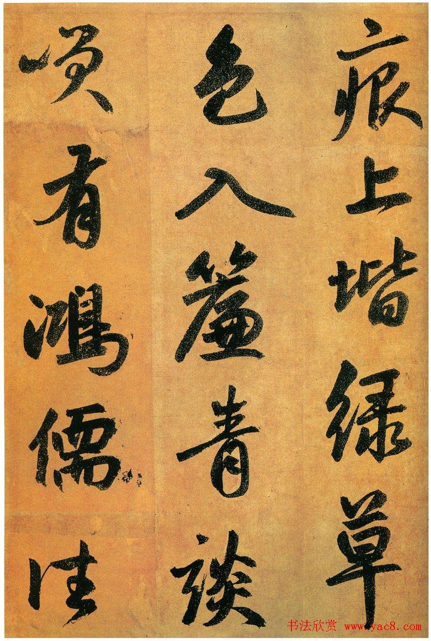 赵孟頫行书长卷陋室铭2