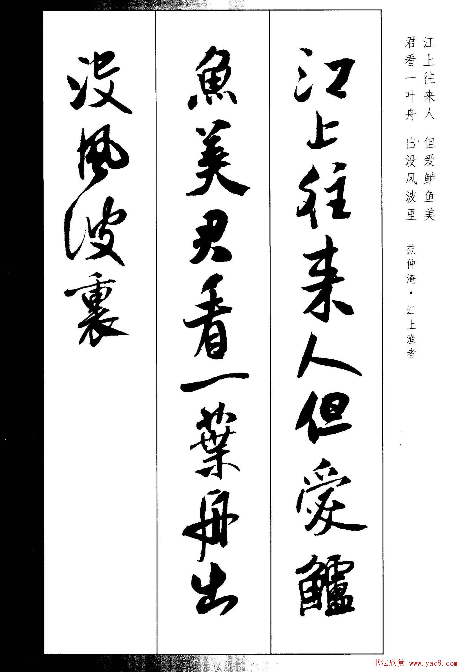 ¸鷨īֹʫ6