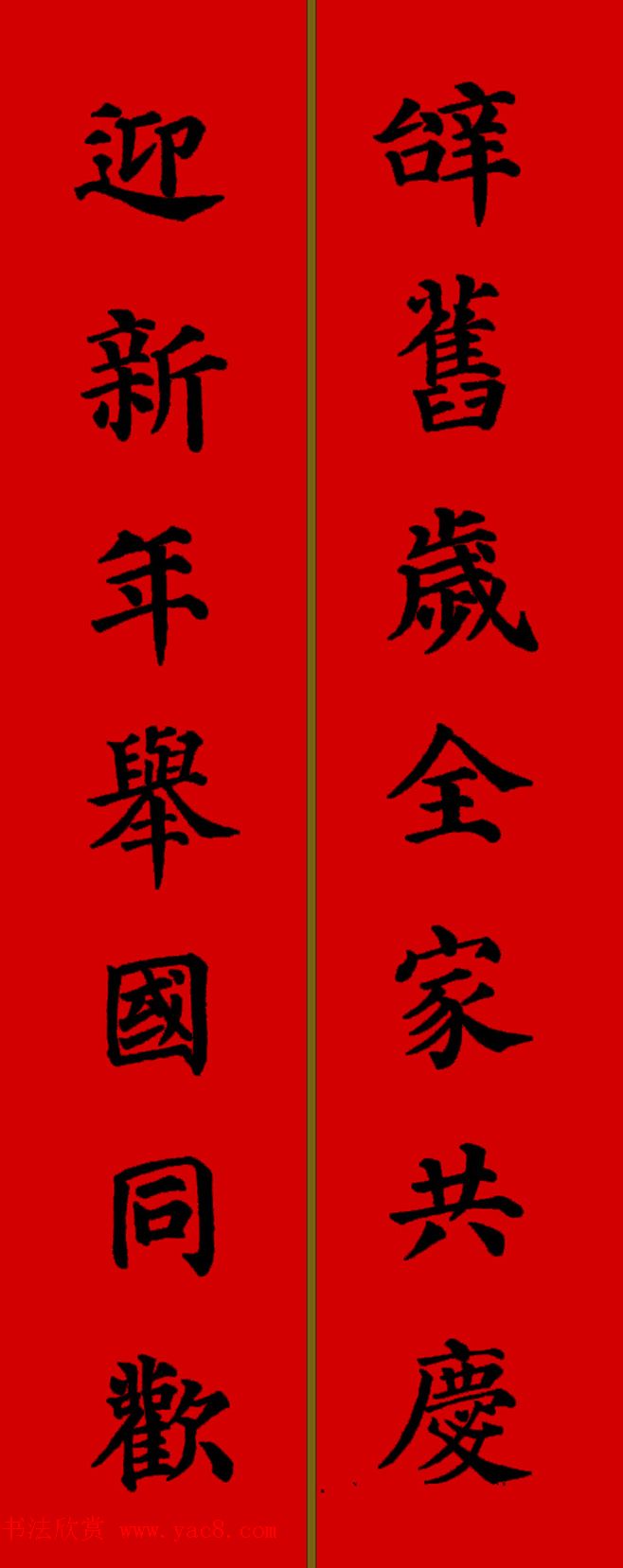 俬鼯괺2811