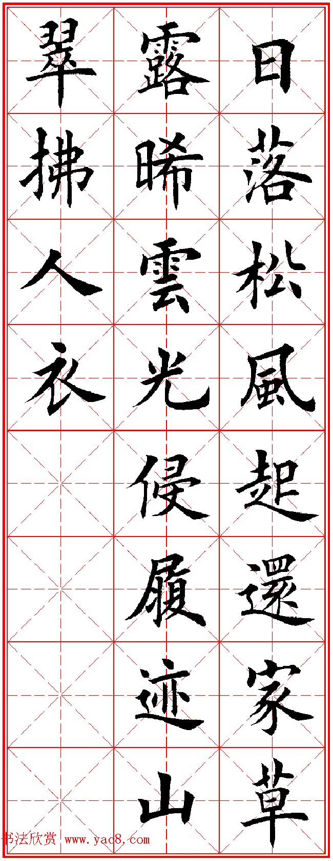 Ӣ¿鼯ֹʫԾ60 - 11ҳ __鷨