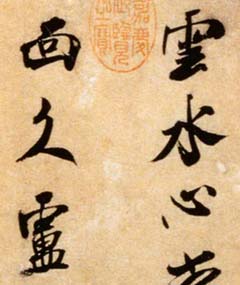 鳤