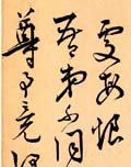 в鷨͡Ĺ֮