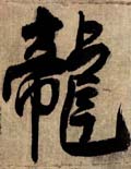 ͭ鷨ҳ