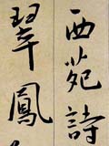 в鷨Էʫ
