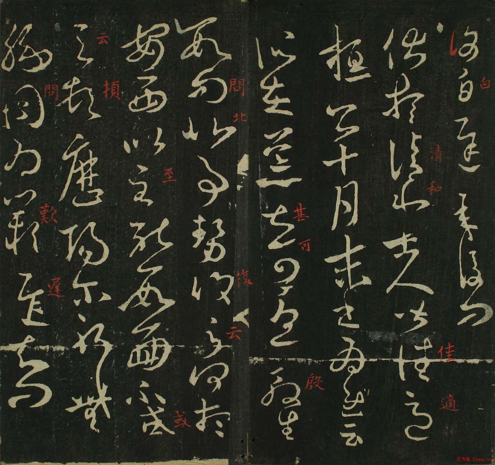 ֮鷨
