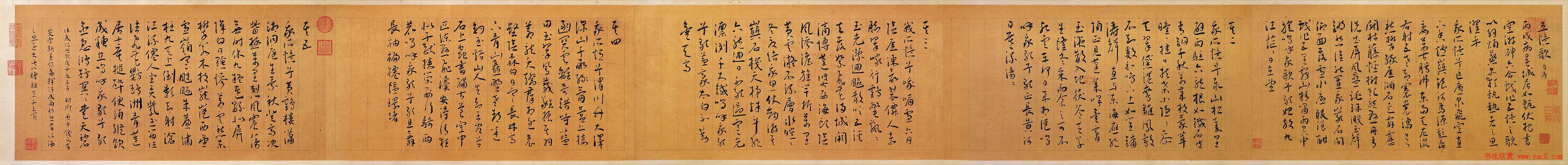王宠草书手卷赏析《自书五忆歌》