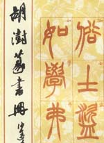 鷨͡׭ᡷ