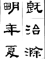 Ϫͤ͡ǡ