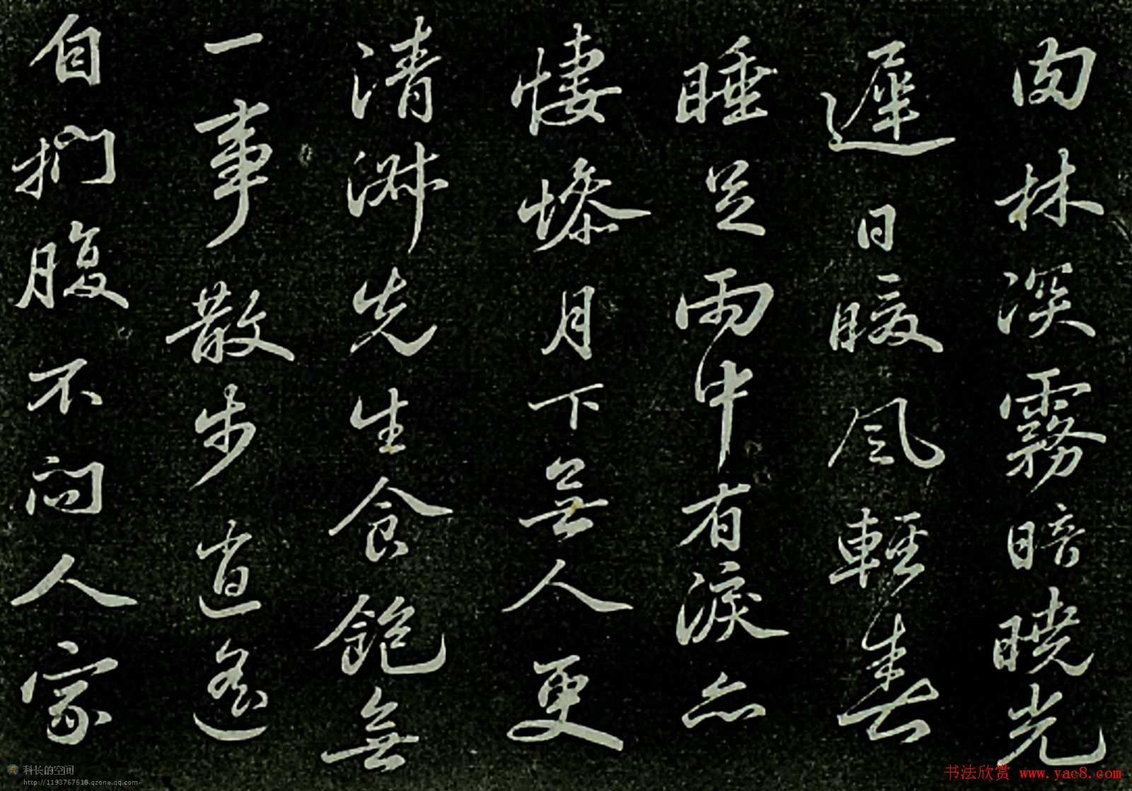 ն鷨͡Ժʫ