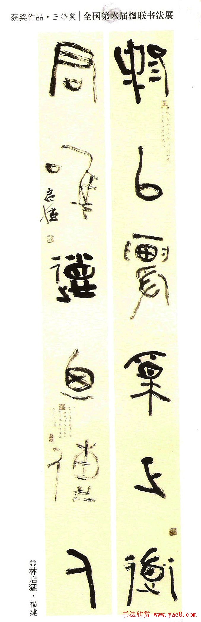ȫ鷨չƷ