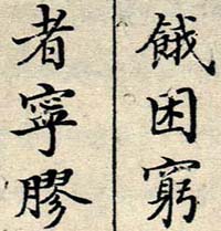 鷨˿ᡷ