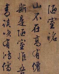 文徵明