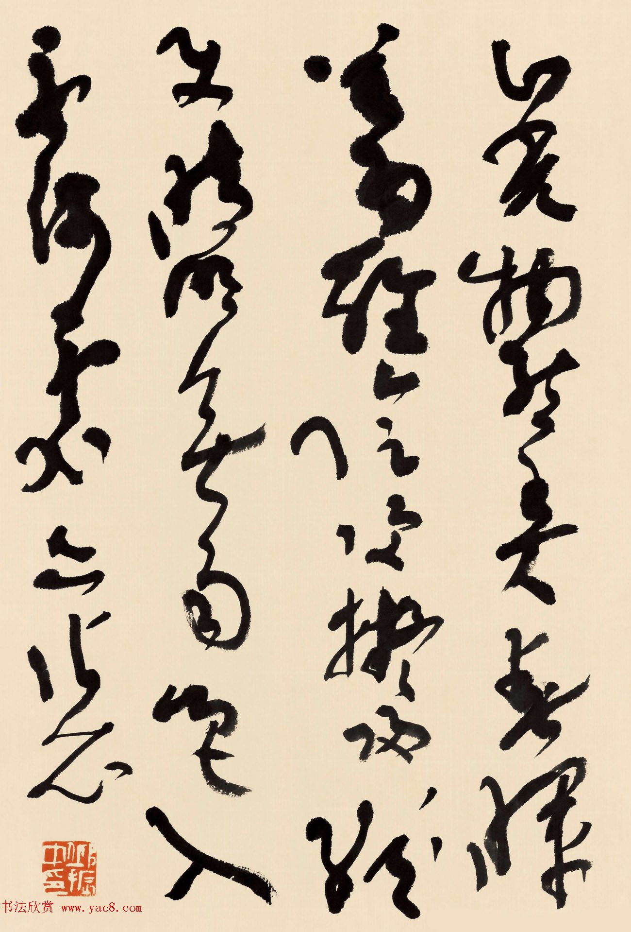 中央美院博导邱振中草书作品欣赏 第3页 _毛笔书法_书法欣赏