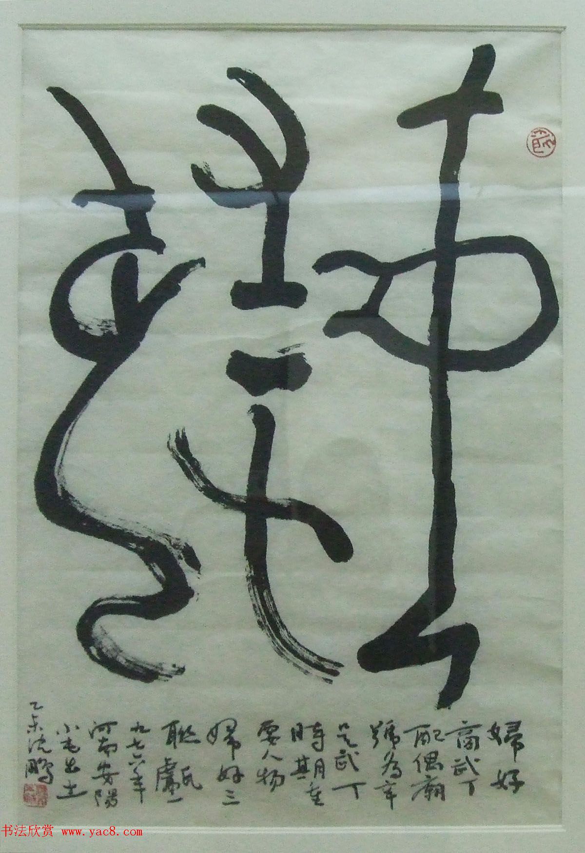׽칲͹Ͻ黭ƷչѡҺչƷ