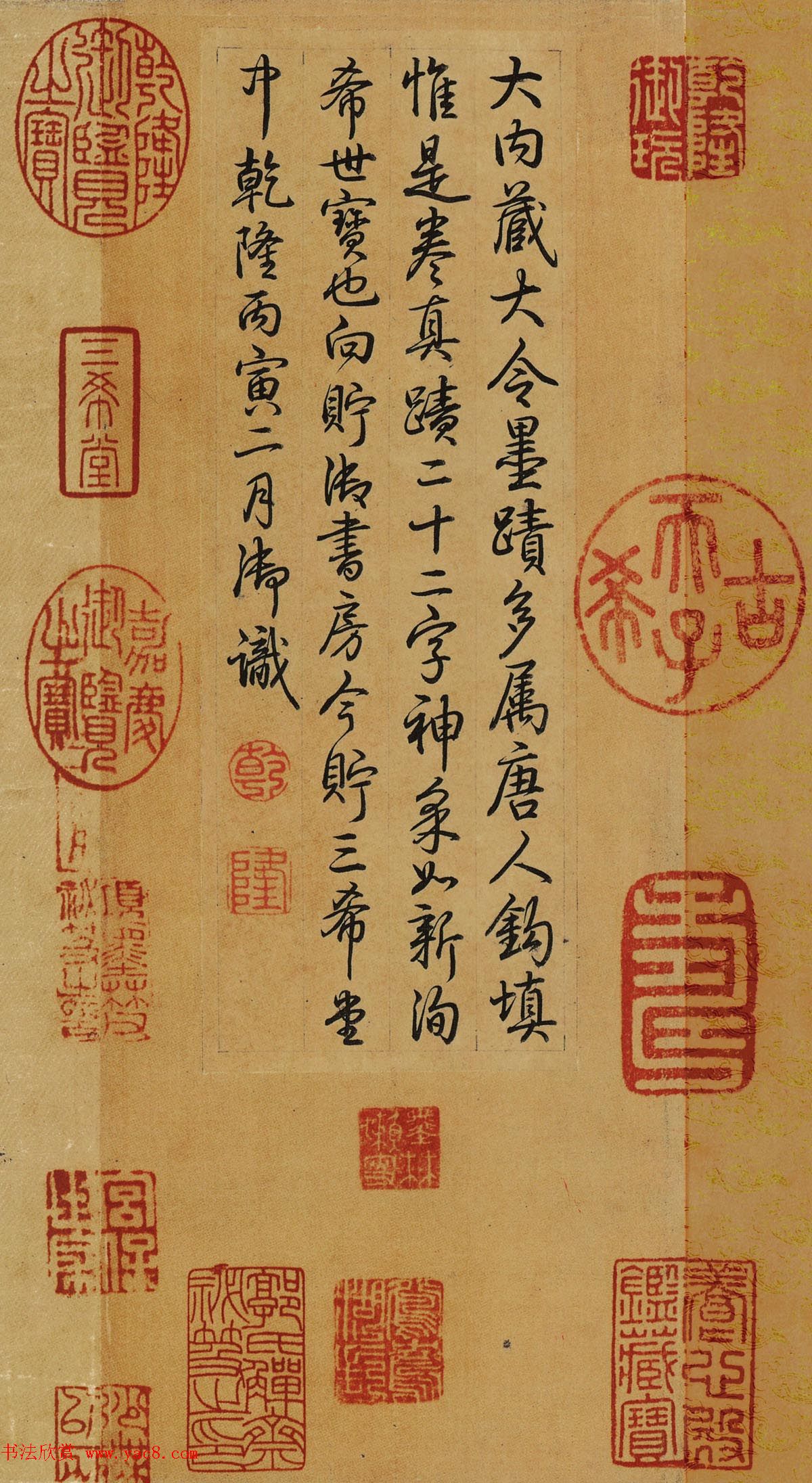 ϣ䱦֮־屾