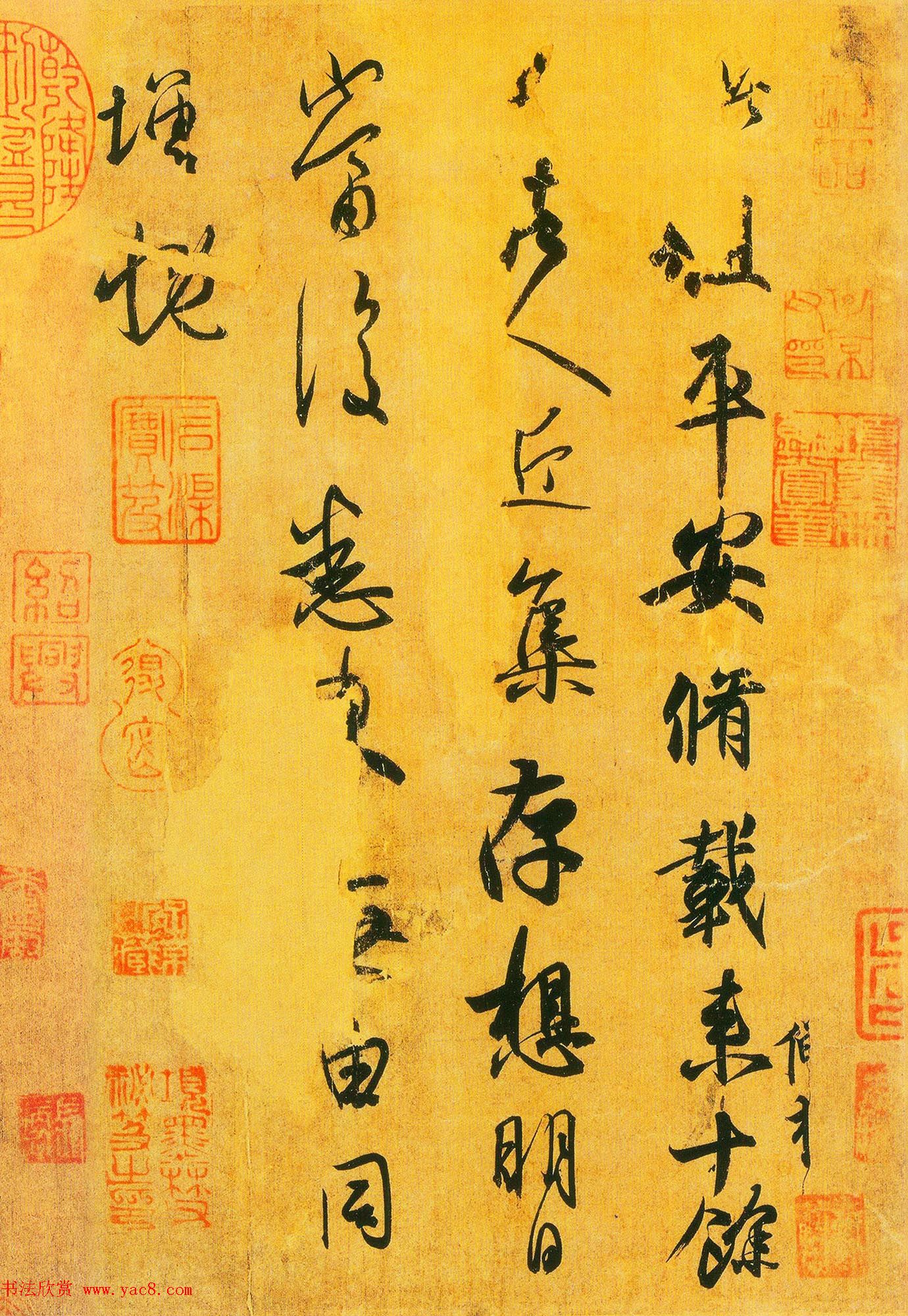 书法是文化，不是杂技