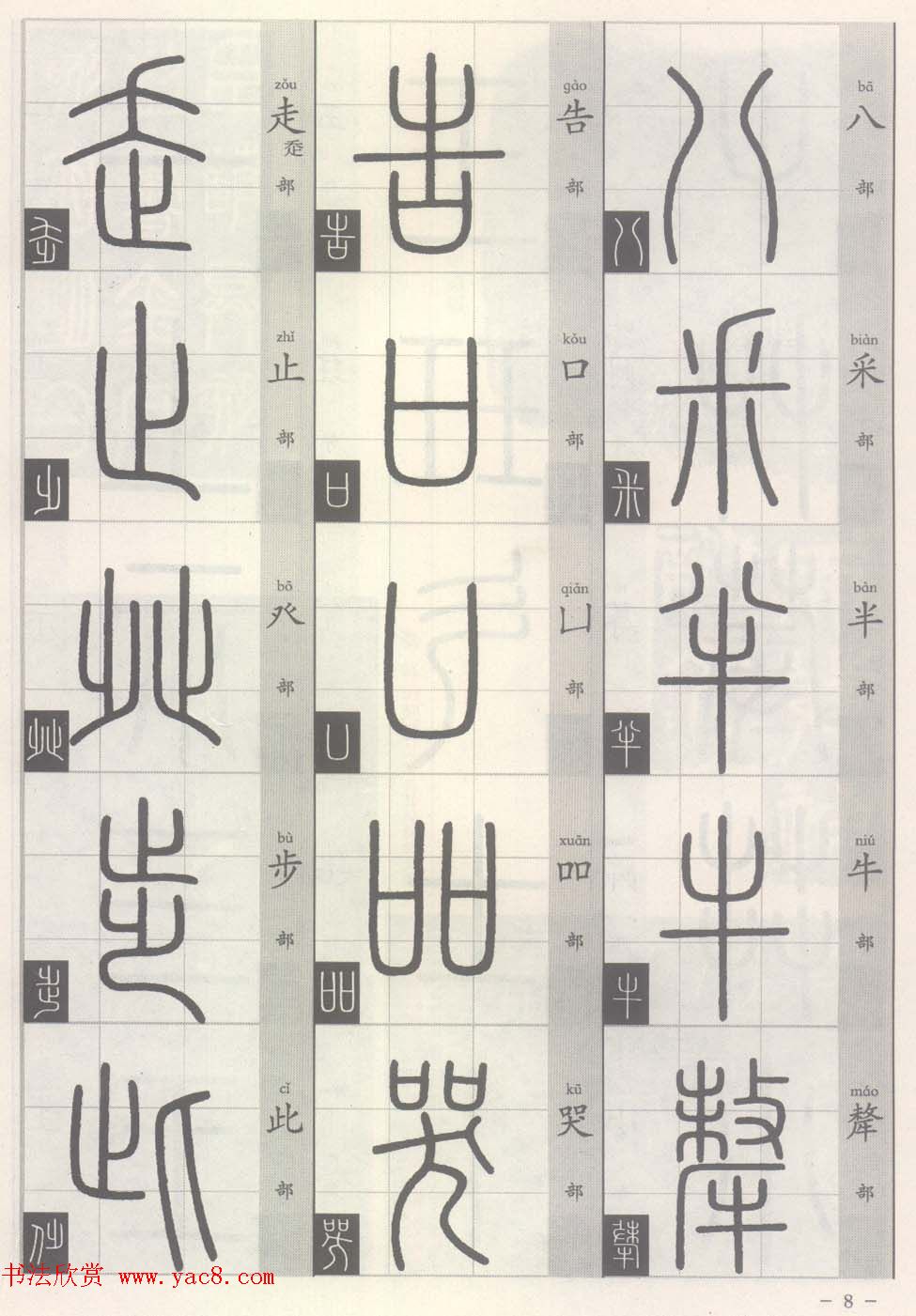 ׭-׭дʶƪ:Դ